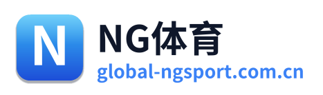 NG体育